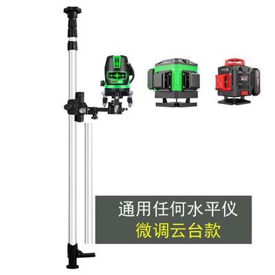 水仪升降支撑外杆红线支架加厚50522伸缩杆平水三脚架平吊顶通仪