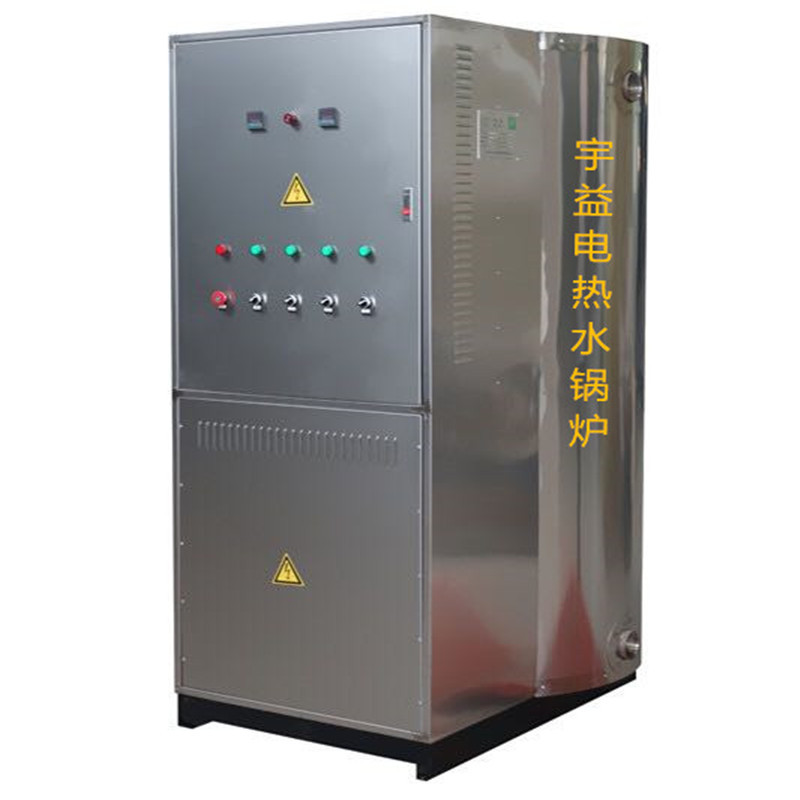 宇益300KW全自动电热水锅炉