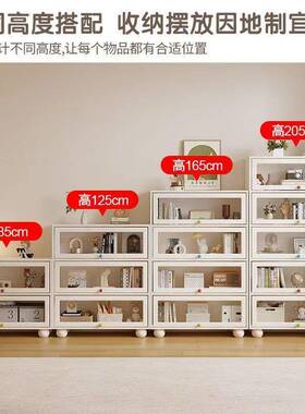 实柜木柜客厅落地展示奶油风翻门玻璃架62512书书书房组合防尘储