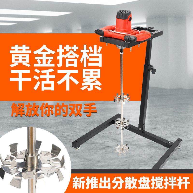 电动涂搅器面拌糊肉馅搅拌机工业机打灰机水泥搅拌料HNW腻子粉搅