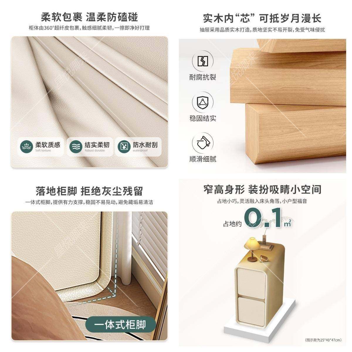 迷奶油风床头柜小型你窄极轻GBK奢感床边柜柜实木床头小型超窄