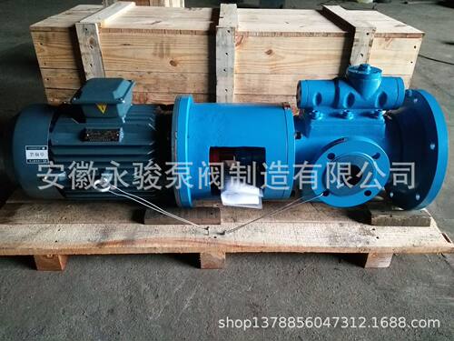 SM三螺杆泵 SMS80R46E6.7W23 高压螺杆泵 喷淋燃油泵 安徽永骏