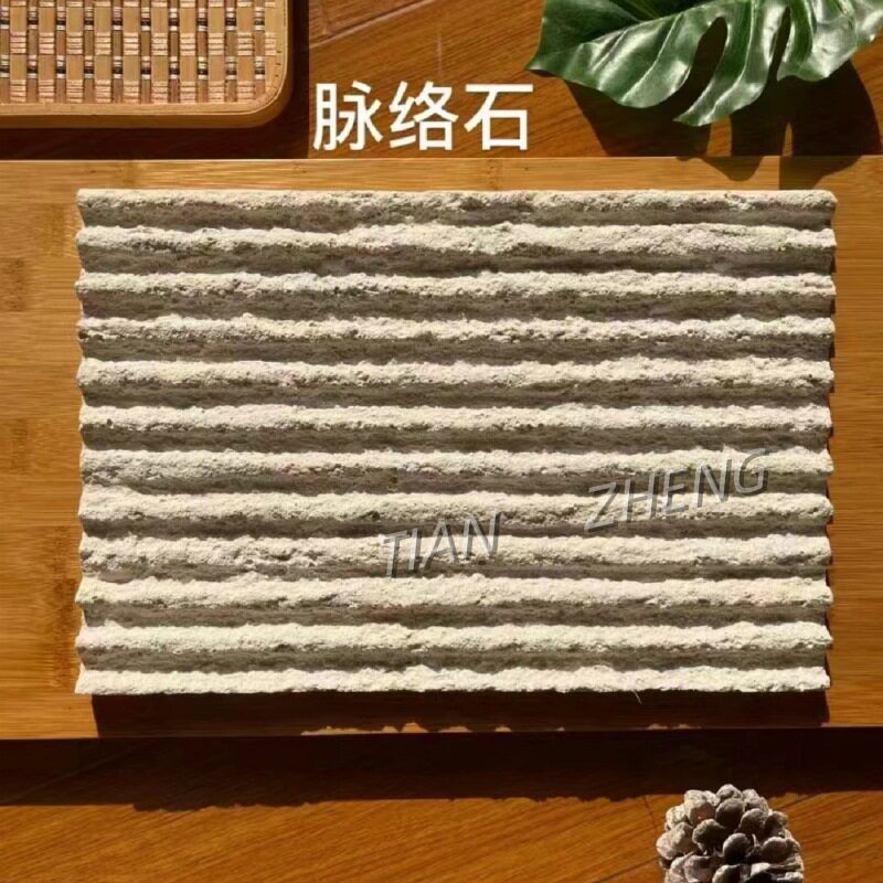 脉络石软瓷布纹石新线石可弯曲柔性石材墙面装饰文化石石板软质