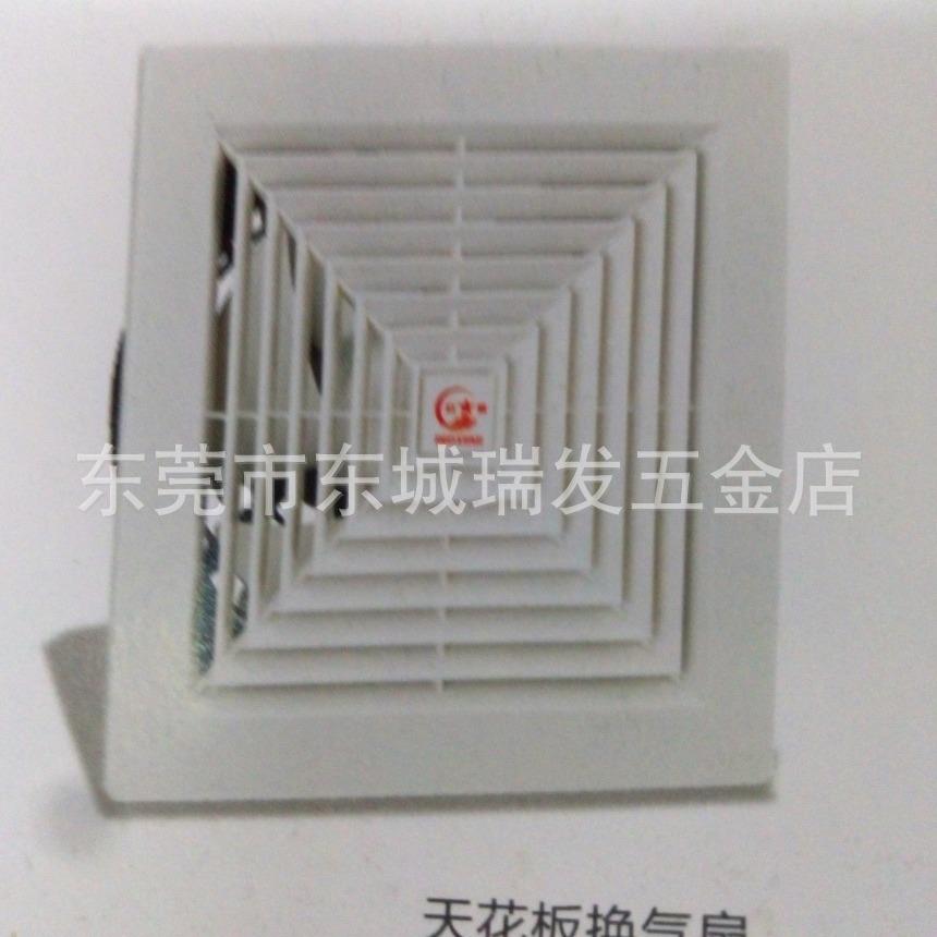 广州红牌星天T花直排式排气扇抽风AP20253天0RTY花板换气扇