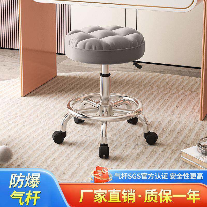 美甲专用台升降旋转可移EWW动靠背家吧理用圆椅凳滑轮发子轮子
