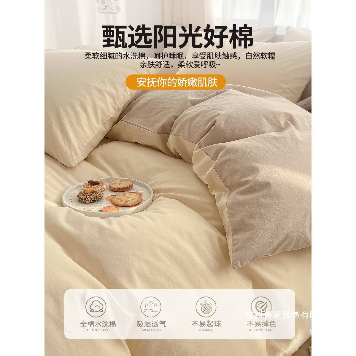 被套单单件纯棉被罩KJX床床单罩独被单单学生宿舍人被单