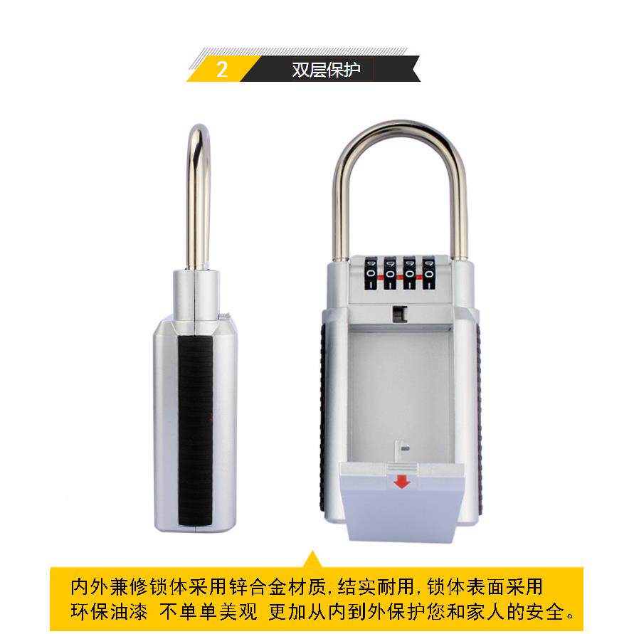 KS0PVC钥02钢锁钩户外金密码挂锁属匙盒储物盒keybo内x