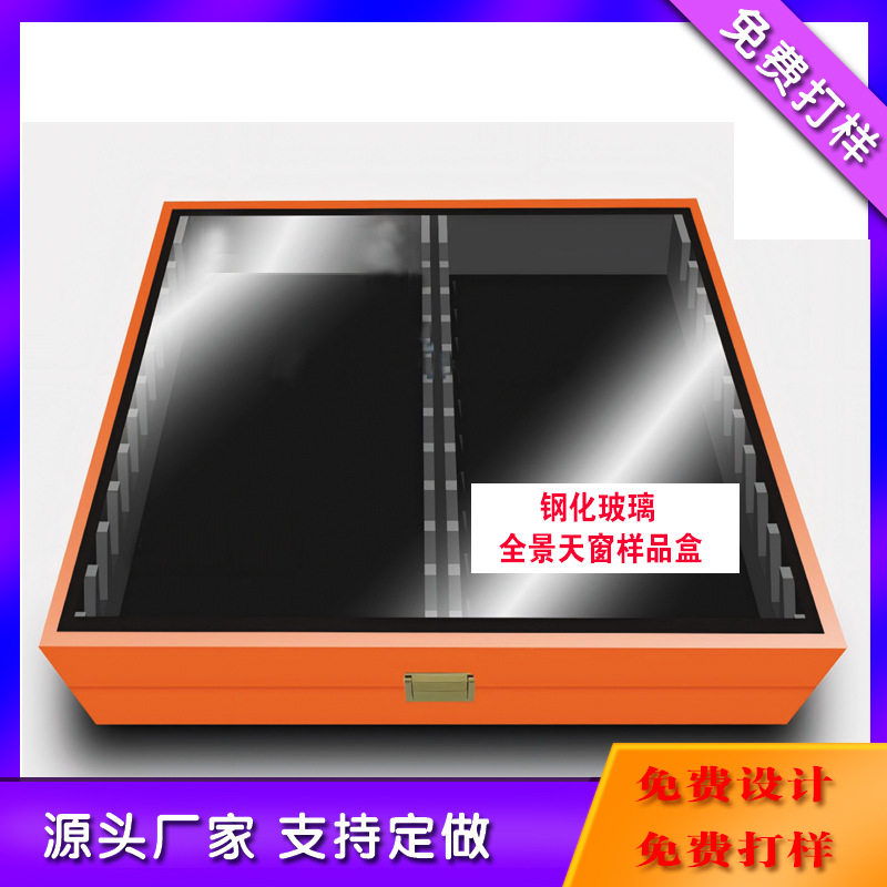 石材样品包装盒大理石人造石岩板水磨石样品盒