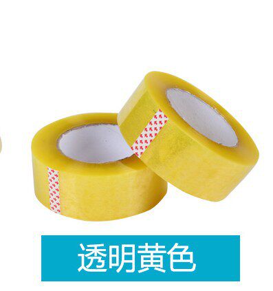 高粘性封箱胶纸 包装胶带偏白透明胶纸宽45mm*肉厚22mm 厂家直销