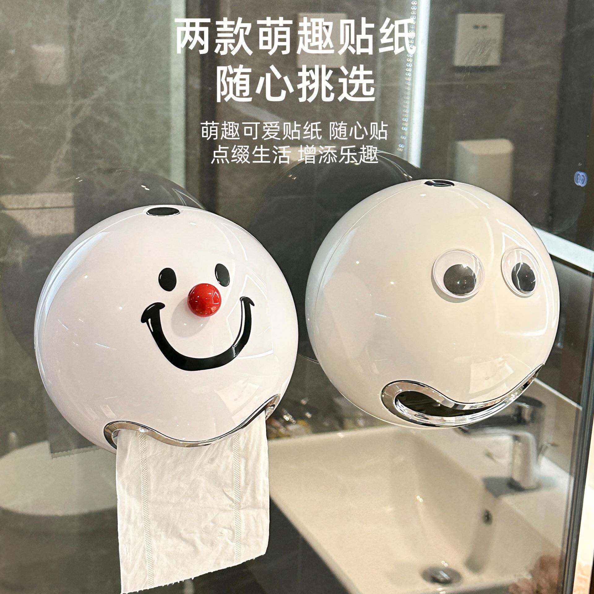 MVH卷纸盒洗手放间马巾厕所纸盒厕卫生间壁挂纸包盒收纳盒抽纸小