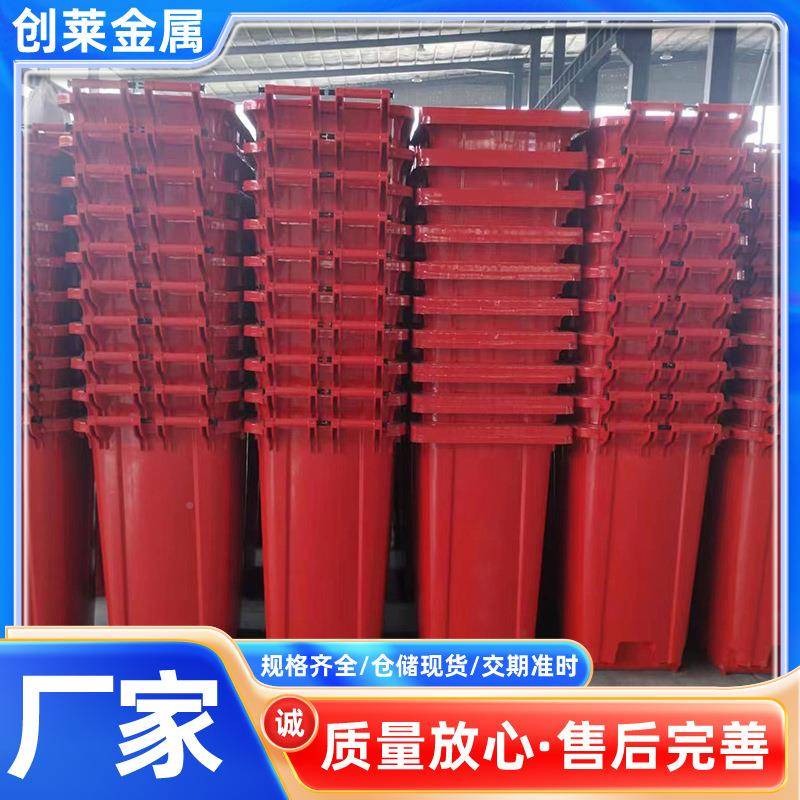 240升挂塑料圾车桶户外大号40l2挂车分类塑料垃桶加厚VPE环卫垃圾