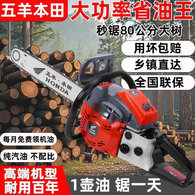 油锯新款链条板割配件导锯柴锯子手机锯切锯NBJ锯木头大功率新款