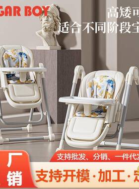 ?宝宝餐椅多功能可折叠家用便婴儿吃WIU饭携桌座椅儿餐童可可躺摇
