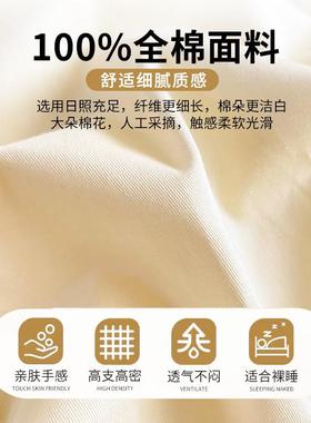 ADAH类卡通刺绣上四床件套纯棉全棉床单套单儿人学生宿舍童三件被