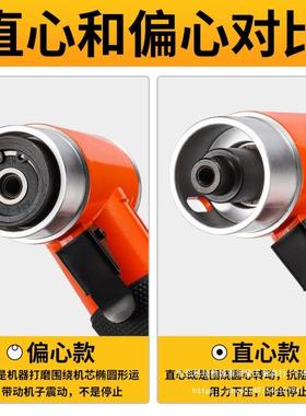 12寸打3寸寸气动纸机打磨机小型汽车蜡抛光干磨机9砂0QCQ度直角风