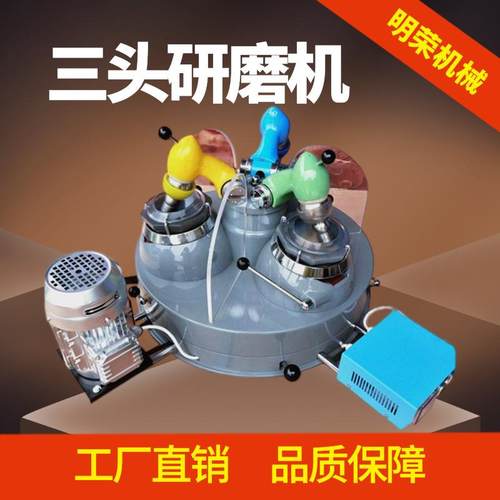 试验用三头研机3EZA天2然玛瑙料钵磨研磨钵XPM10*三头玛瑙研磨机