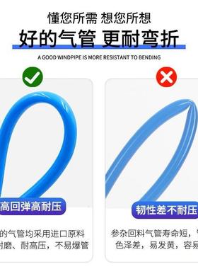 毕PU高压EXF管空利机气动软管气外压径8MM气泵蓝色