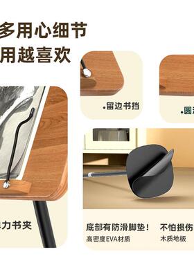 可缩谱移17966动阅读支架儿童阅读学习阅书架绘画琴架固伸书器读