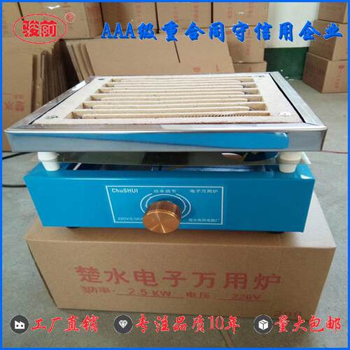 骏牌YCK六电联6联炉实验室电炉硅控可调万前0用电炉100W6