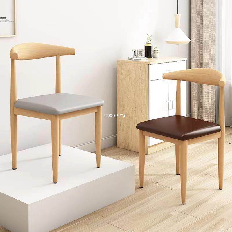 全实木餐椅家用现代简约书桌WLP办会议椅椅餐桌子靠背椅餐厅牛角