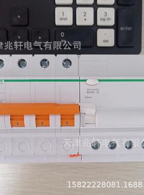 9EARN4C6330CA断路器A9RN4C63E3保0CAFWA漏电护断路器