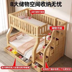 全实木下床双层床两层高低床年成双人上下铺木上床小户型子母9998