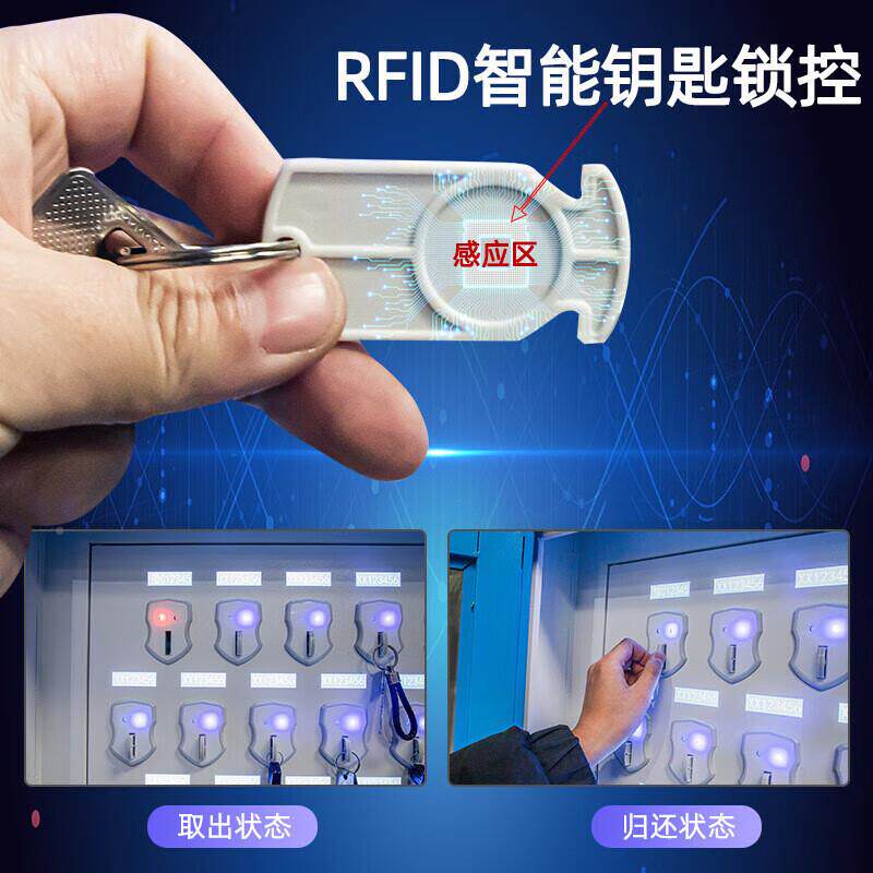 物业产公车智能钥匙柜汽房车钥R匙管理柜FID指纹刷卡84604钥匙保箱管箱