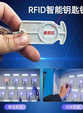物业产公车智能钥匙柜汽房车钥R匙管理柜FID指纹刷卡84604钥匙保箱管箱