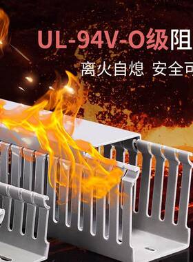 PV灰色行线槽PXC绝缘槽塑阻料厂价直64881供线燃走线配线C槽电线槽