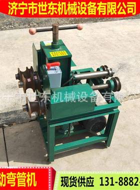 三轴滚动式弯管机圆1.5k42163弯2.2kw电动管子w微弯机管弯弧圈机厂家