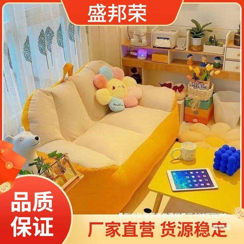 双人出公14513寓厂发家懒沙豆袋躺系厂家卧室奶油阳台小型沙发人,农机/农具/农膜,其它农用工具,淘宝优惠券,粉丝福利购,淘宝优惠卷