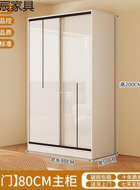 新款柜衣家卧室推拉29801门实木出租房用经济型新用款2205小户型