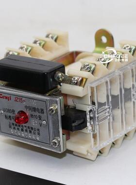 Z15D-44Z/JJZ015D-6WJH2J/ZJJZ215D-26J/Z中间继电器380V20V11V