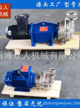 2BV5111直联水环式真空体泵机械密封无CWX泄铸漏精不抗锈钢泵腐蚀