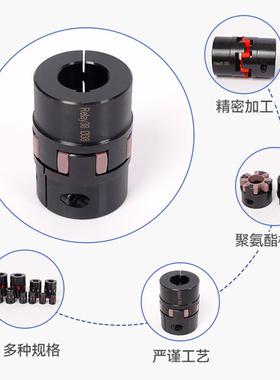 星型弹性联轴器X密LXLD(GR）型型电机大扭矩精高FUC精密梅花联轴