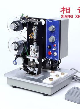 241B电色打码机签带全自动打生HOQ产日期钢印动标仿喷码铜字直热