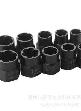 损螺母螺栓取钉器螺轮胎螺丝OYD取出出设备螺破母断丝取出器