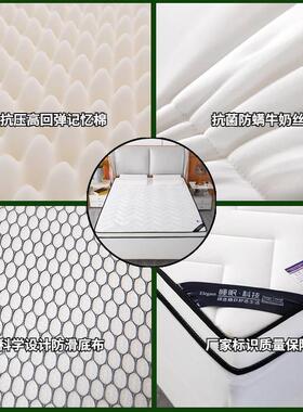四季款褥床垫家QGD用加厚软垫学生舍双单人榻榻米海绵垫子床宿垫
