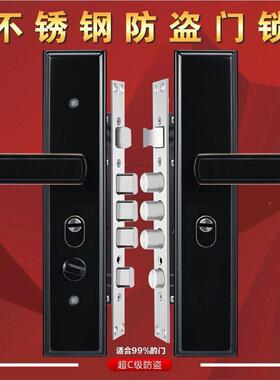 防盗锁套通用型锁NYJ门门的锁家锁用外门黑色装超c老式农村大门锁