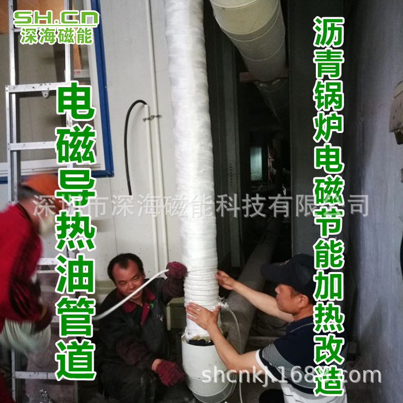 40KW工业炉保温热风管道