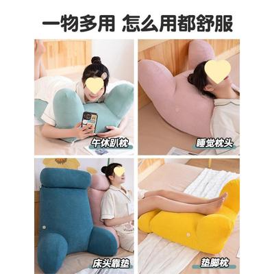 生加高床头靠垫软包护学腰枕大靠背沙发抱枕EYI床上看书靠枕头宿