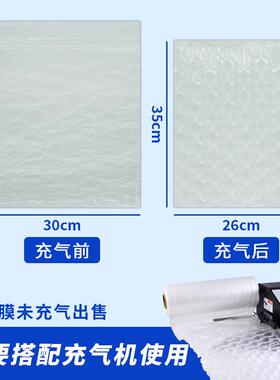 缓冲防震葫ZRF芦膜递打保护包装袋耐用气填充袋快包气泡袋充包装