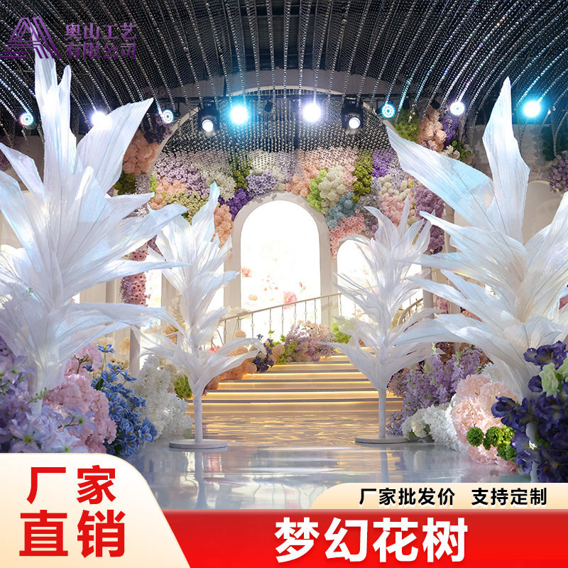 婚庆真丝纱艺巨型立体花桌摆