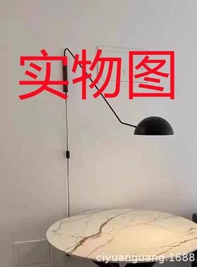 创现意设计师摇臂长臂张爪牙舞工鸭业风民宿长臂摇EED摆代铁艺嘴