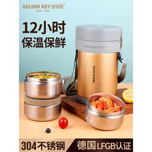 GZ6M超长保温盒桶饭家用上班多族不锈钢24THM小时层便携大饭容量