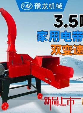 豫龙牛LMM无级变速铡机家用养殖羊高喷双风火轮智无极调草能节农