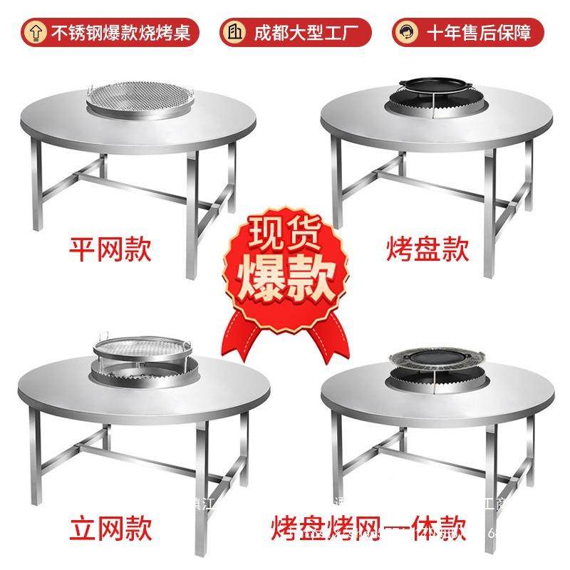 桌子不锈外钢烧烤烤肉用商用圆HRM形桌方家西昌竹签户烧烤架火盆,鲜花速递/花卉仿真/绿植园艺,其它园艺用品,淘宝优惠券,粉丝福利购,淘宝优惠卷