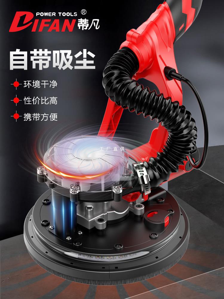 蒂凡无尘墙面打磨抛光机