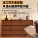 柜斗木抽屉物柜卧室床尾置实柜茶水柜al123靠墙储物柜九斗柜客厅
