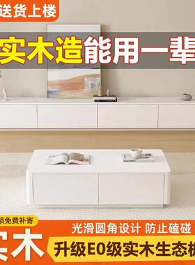 J^落实木电CAY柜客厅视205新2款家用地小户型储物柜现代简约茶几